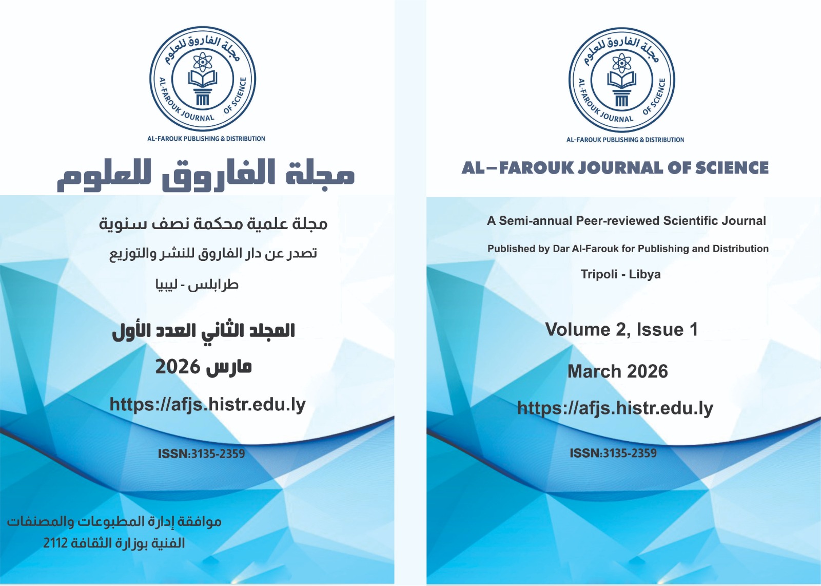 					View Vol. 2 No. 1 (2026): AL-FAROUK JOURNAL OF SCIENCE
				